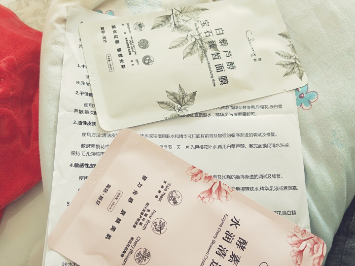 姮好简际酵素樱花水润清透面膜 白藜芦醇宝石臻白面膜 购买酵素樱花水润清透面膜【1片】怎么样，好用吗，口碑，心得，评价，试用报告,第2张