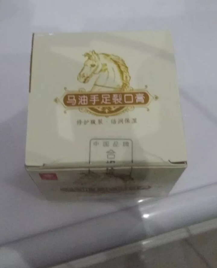 仲圣堂 马油手足裂口膏脚后跟干裂龟裂手足皲裂膏防裂膏脱皮膏脚裂膏保湿护肤霜 手裂护手霜怎么样，好用吗，口碑，心得，评价，试用报告,第2张