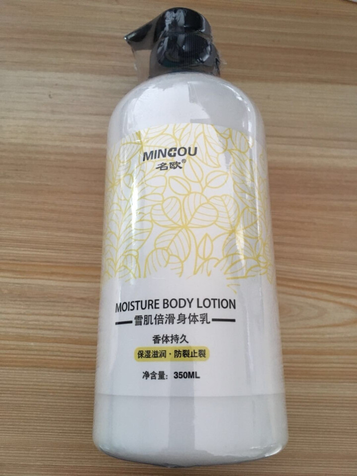 名欧药妆 雪肌倍滑身体乳350ml 补水保湿润肤乳 名欧雪肌倍滑身体乳350ml怎么样，好用吗，口碑，心得，评价，试用报告,第3张