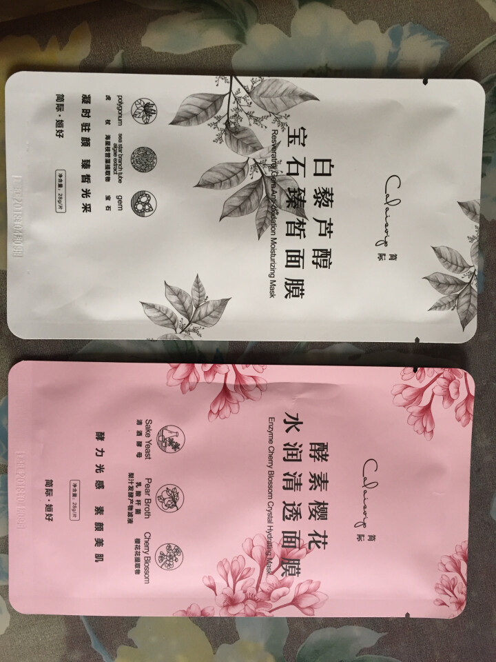 姮好简际酵素樱花水润清透面膜 白藜芦醇宝石臻白面膜 购买酵素樱花水润清透面膜【1片】怎么样，好用吗，口碑，心得，评价，试用报告,第2张