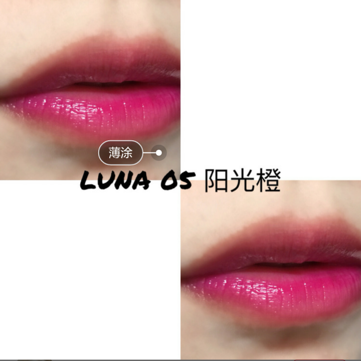 唇跳（LIPJUMP） LUNA璐妠冰淇淋口红唇釉唇彩持久保湿滋润护唇染唇液镜面水润不粘 5#阳光橙怎么样，好用吗，口碑，心得，评价，试用报告,第3张