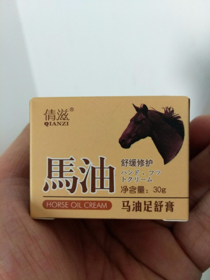 倩滋（QIANZI） 马油脚气膏 马油去脚气脚臭脚痒怎么样，好用吗，口碑，心得，评价，试用报告,第2张