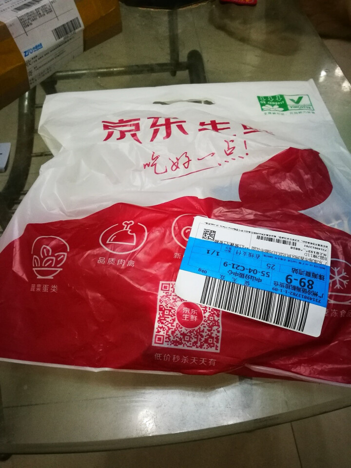 鱼极 蟹膏宝 120g（2件起售）火锅丸子 火锅食材怎么样，好用吗，口碑，心得，评价，试用报告,第2张