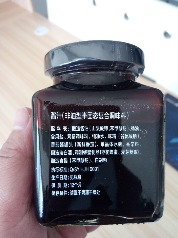 黄記煌 一汁成菜酱汁 三汁焖锅酱料 拌菜炖肉调味料 200g怎么样，好用吗，口碑，心得，评价，试用报告,第3张