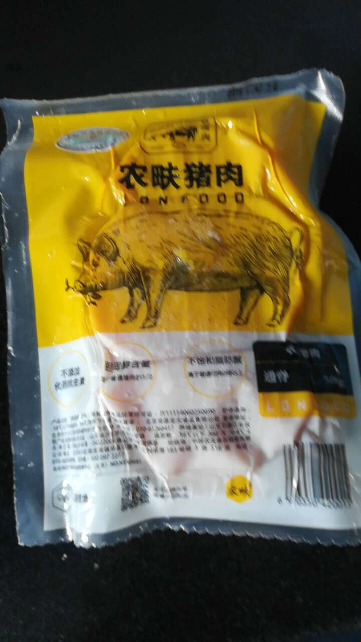 农畉猪肉通脊肉500g 冷冻猪肉生猪肉切段猪通脊肉 炸猪排怎么样，好用吗，口碑，心得，评价，试用报告,第2张