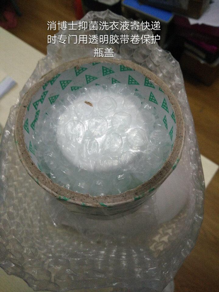 消博士 抑菌洗衣液清洁去污2kg 环保消毒成分 椰油精华 低泡易洗 洗消护三合一 2L以上怎么样，好用吗，口碑，心得，评价，试用报告,第2张