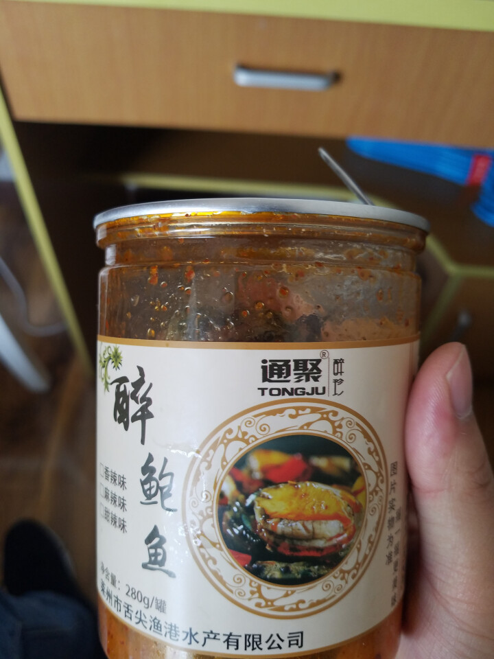 通聚 麻辣鲍鱼仔即食海鲜甜辣香辣麻辣小鲍鱼三味零食280g包邮 麻辣味怎么样，好用吗，口碑，心得，评价，试用报告,第2张