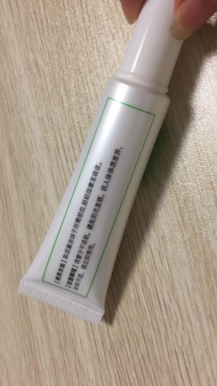 名欧 张医生手足脱皮润肤膏20g 手足防护开裂脱皮滋润霜 名欧手足脱皮润肤膏20g怎么样，好用吗，口碑，心得，评价，试用报告,第3张