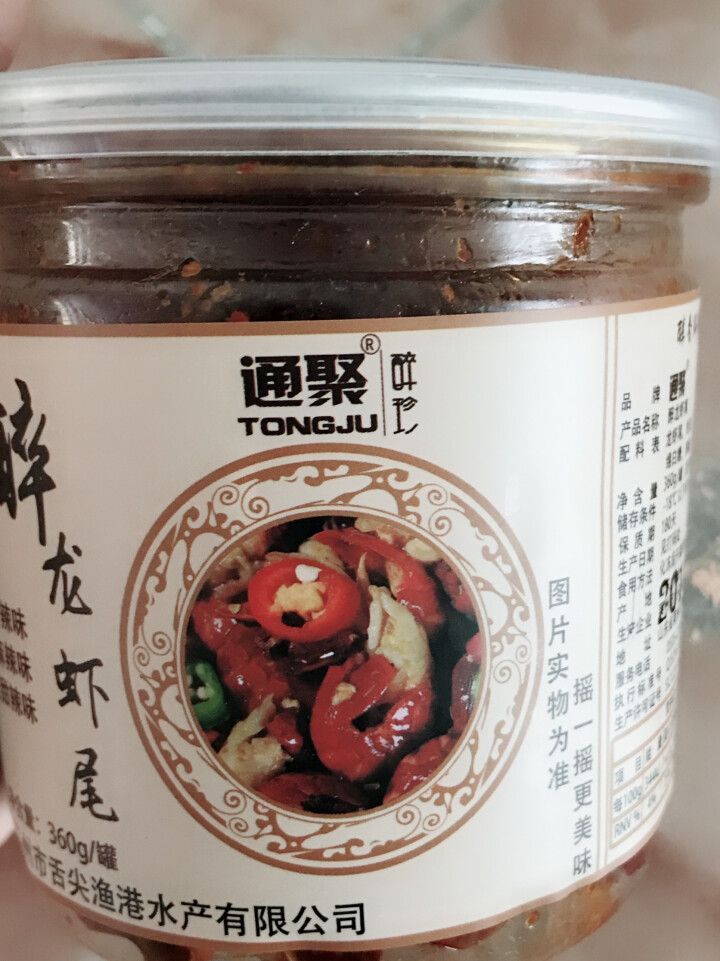 通聚麻辣小龙虾尾球尾零食口味虾十三香辣熟食即食罐装包邮 麻辣味怎么样，好用吗，口碑，心得，评价，试用报告,第2张