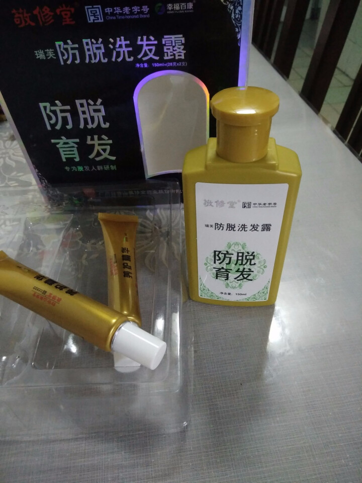 敬修堂 白云山草本防脱育发增发密发控油洗发水150ml+养护精华28g*2怎么样，好用吗，口碑，心得，评价，试用报告,第5张