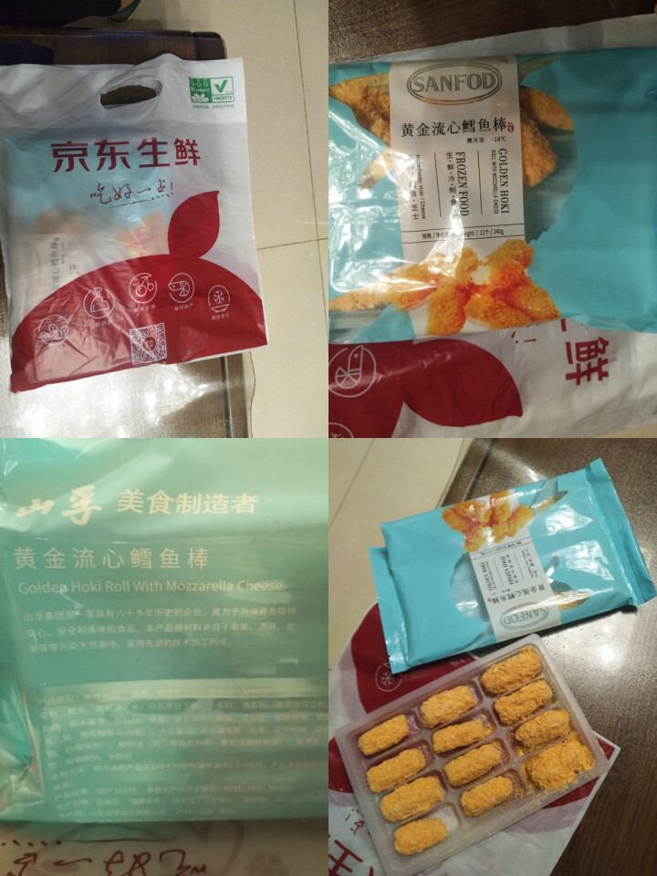 山孚 黄金流心鳕鱼棒 240g 海鲜水产怎么样，好用吗，口碑，心得，评价，试用报告,第2张