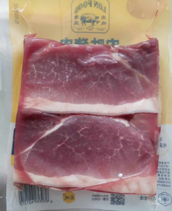 农畉猪肉后尖肉500g 冷冻猪肉新鲜生猪肉带皮猪后腿肉 农家小炒肉怎么样，好用吗，口碑，心得，评价，试用报告,第3张