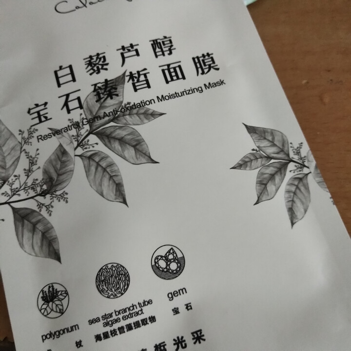 姮好简际酵素樱花水润清透面膜 白藜芦醇宝石臻白面膜 购买酵素樱花水润清透面膜【1片】怎么样，好用吗，口碑，心得，评价，试用报告,第4张