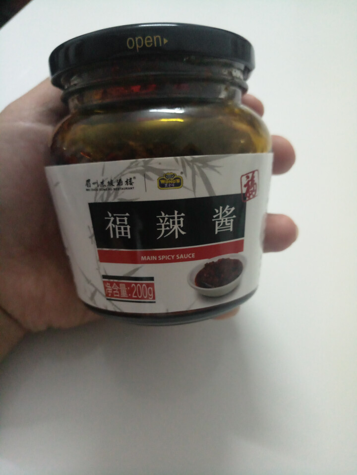 王家渡 金牌福辣酱 200g/瓶 四川风味怎么样，好用吗，口碑，心得，评价，试用报告,第2张