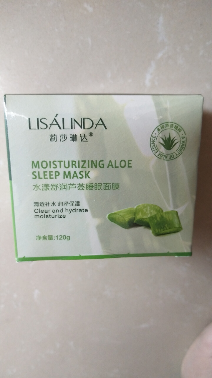 莉莎琳达（lisalinda）水澜舒润芦荟睡眠面膜120g 懒人免洗夜间补水保湿淡化去痘印学生男女士怎么样，好用吗，口碑，心得，评价，试用报告,第3张