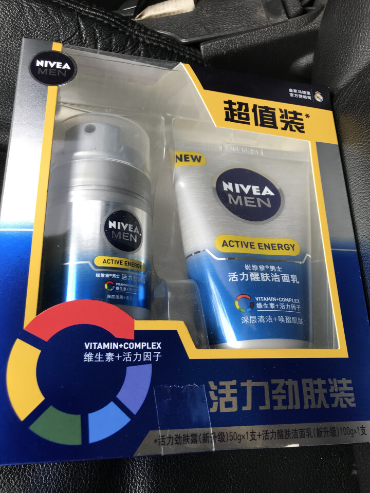 妮维雅(NIVEA)男士活力劲肤露护肤礼盒（劲肤露50g+醒肤洁面乳100g 男士护肤套装）怎么样，好用吗，口碑，心得，评价，试用报告,第2张