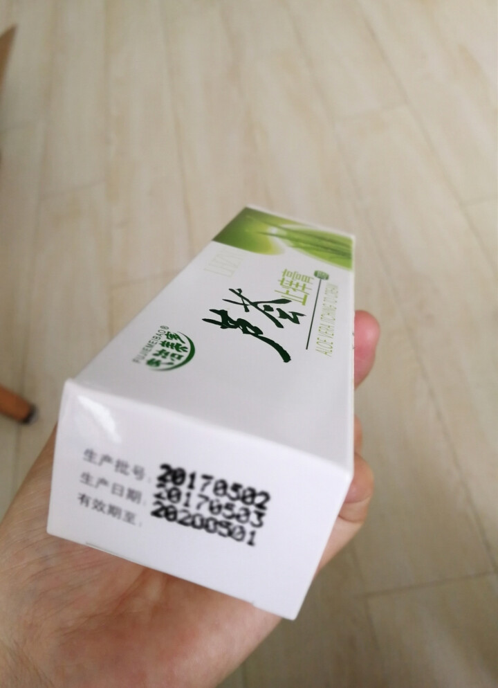 芦荟止痒膏脸痒蚊虫叮咬瘙痒花粉过敏湿疹软膏乳膏25g怎么样，好用吗，口碑，心得，评价，试用报告,第4张