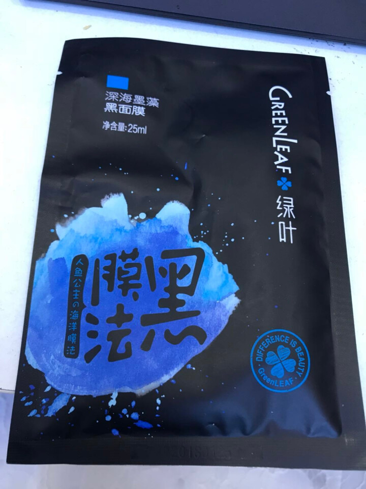 绿叶（Green Leaf） 绿叶深层补水面膜保湿收毛孔精华液面膜贴补水保湿面膜深层清洁 黑面膜1片怎么样，好用吗，口碑，心得，评价，试用报告,第3张