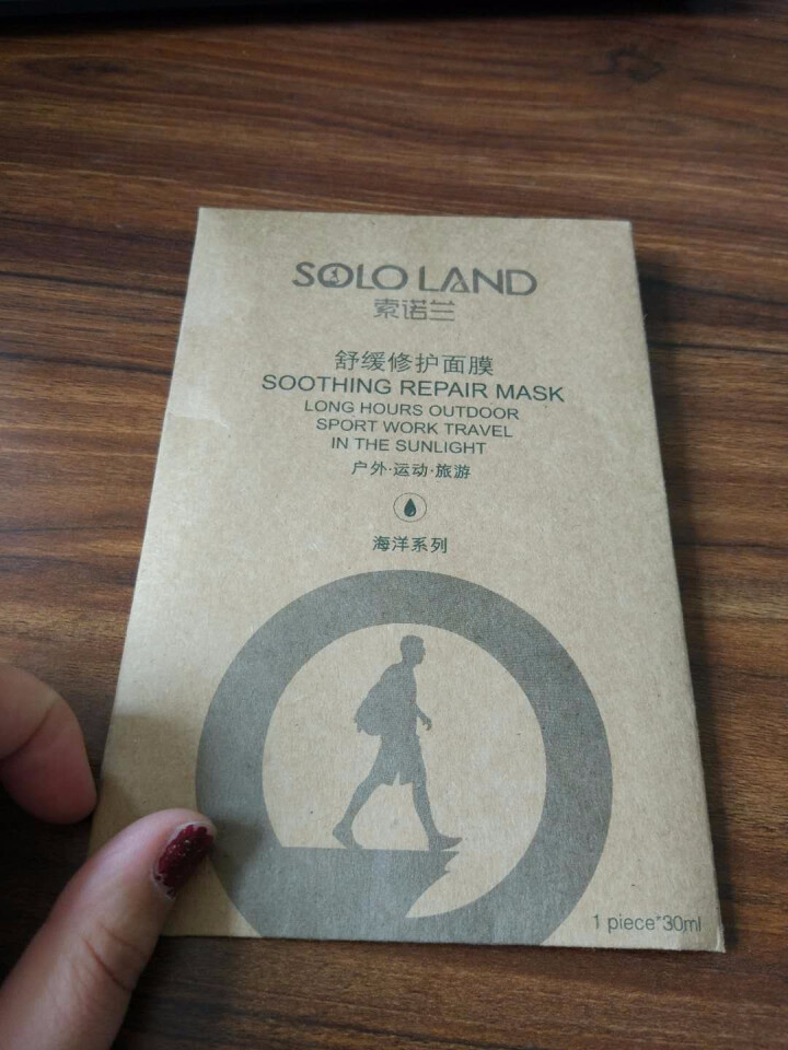 索诺兰（sololand）山川紧急修护面膜1片装 晒后修护补水保湿 山川面膜1片怎么样，好用吗，口碑，心得，评价，试用报告,第2张