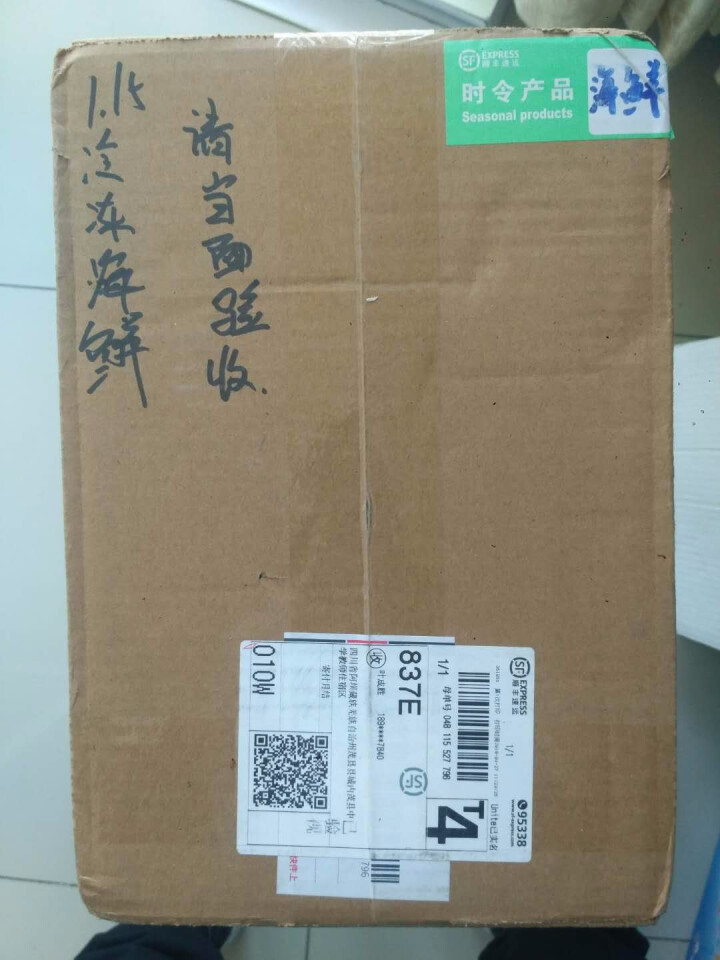 小龙虾 伯乐生鲜 龙虾球 江苏清水熟冻 500g 50,第2张