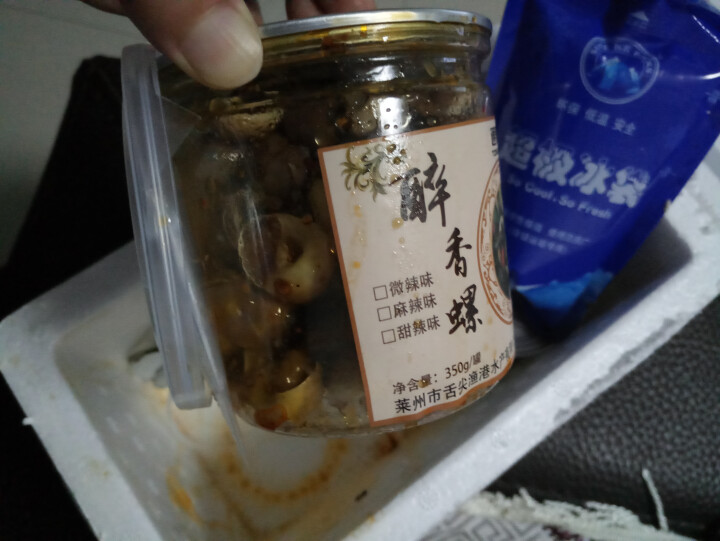 通聚 麻辣香螺醉香螺香辣零食海锥螺丝300克即食熟食海鲜 麻辣味怎么样，好用吗，口碑，心得，评价，试用报告,第3张