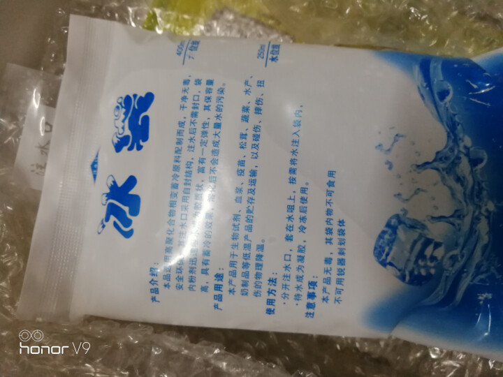 那片海 青岛海鲜特产熟海鲜熟食海鲜麻辣迷你八爪鱼 350g 盒装怎么样，好用吗，口碑，心得，评价，试用报告,第2张