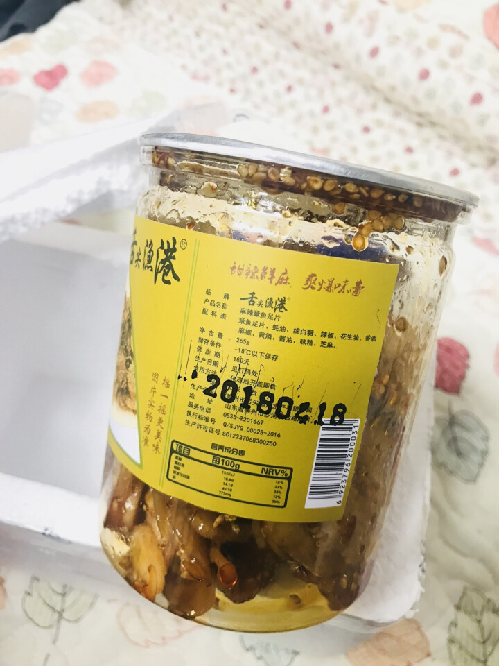 通聚 麻辣鱿鱼足片章鱼足片香辣零食即食海鲜莱州特产265g罐装 麻辣味怎么样，好用吗，口碑，心得，评价，试用报告,第4张