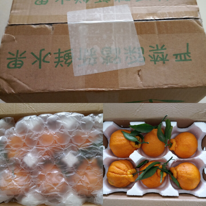 鲜菓篮 四川丑橘不知火丑柑 2.5kg 精品装怎么样，好用吗，口碑，心得，评价，试用报告,第2张