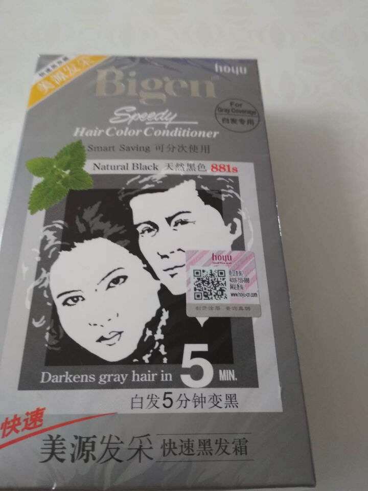 【美源旗舰店】（Bigen）发采染发剂快速黑发霜染发膏(植物染发 遮盖白发) 881s 天然黑色怎么样，好用吗，口碑，心得，评价，试用报告,第2张