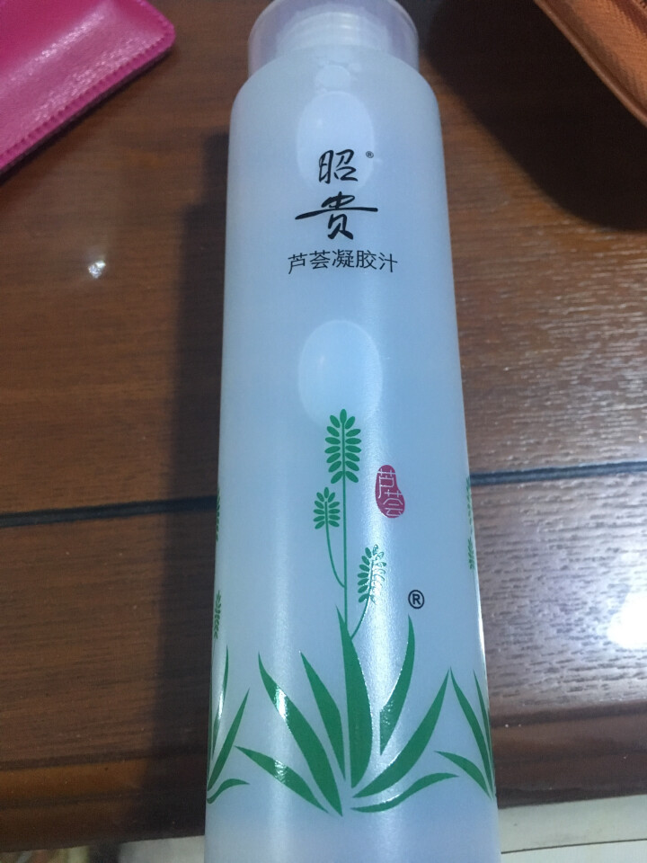 昭贵 芦荟凝胶汁200ml（爽肤水 化妆水 柔肤水 面膜水 补水保湿 化妆品 男士/女士护肤品）怎么样，好用吗，口碑，心得，评价，试用报告,第2张