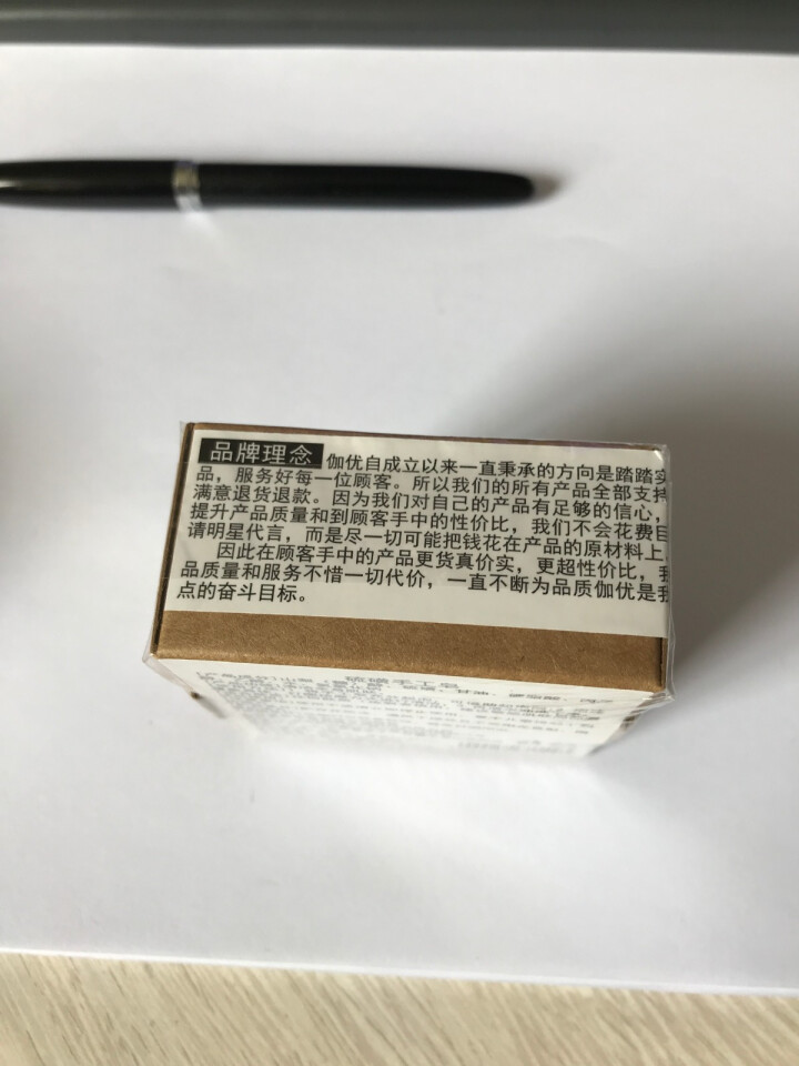 【领卷立减20元】正品硫磺手工皂深层清洁背部祛痘控油纯洗脸洁面皂男女非天然精油 100g怎么样，好用吗，口碑，心得，评价，试用报告,第4张