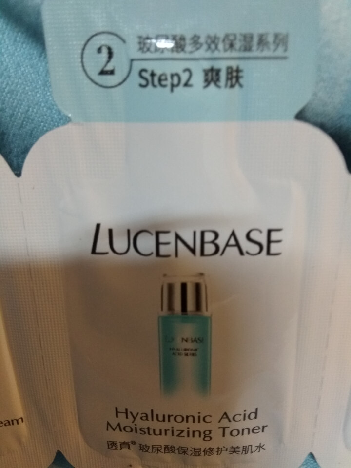 透真玻尿酸透润修护眼精华液18ml（眼霜 补水保湿 去淡化细纹）怎么样，好用吗，口碑，心得，评价，试用报告,第4张