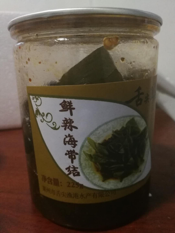 通聚麻辣鱼须香辣甜辣多口味即食鱿鱼零食足海鲜225g包邮新品 麻辣味怎么样，好用吗，口碑，心得，评价，试用报告,第2张