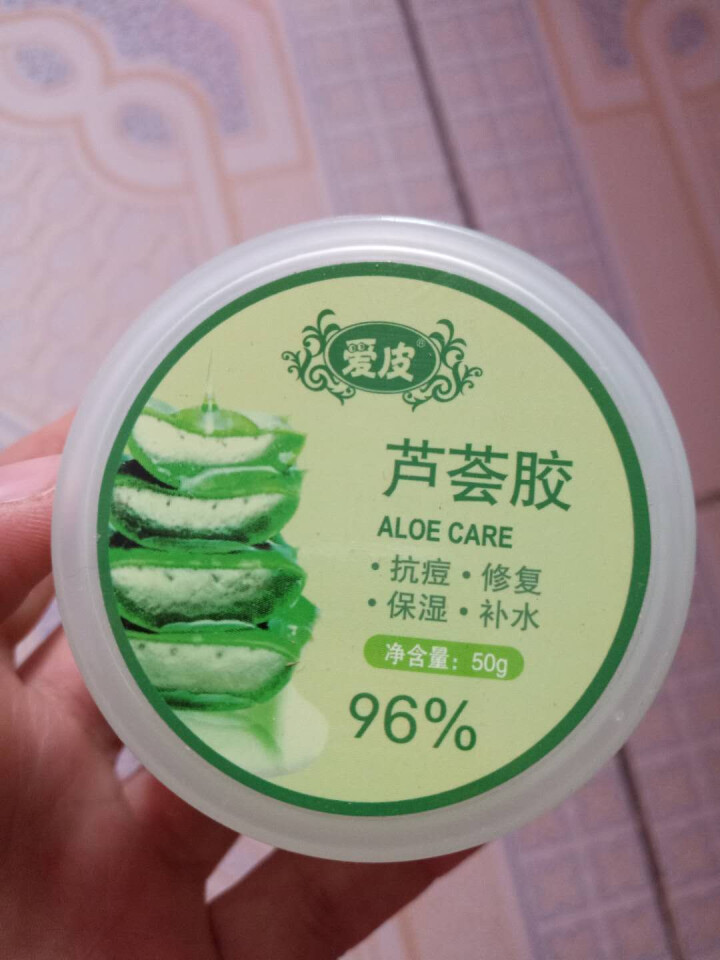 广德堂爱皮芦荟胶50g补水保湿滋润护肤祛粉刺青春痘淡化痘印晒后修护凝胶可作免洗睡眠面膜怎么样，好用吗，口碑，心得，评价，试用报告,第2张