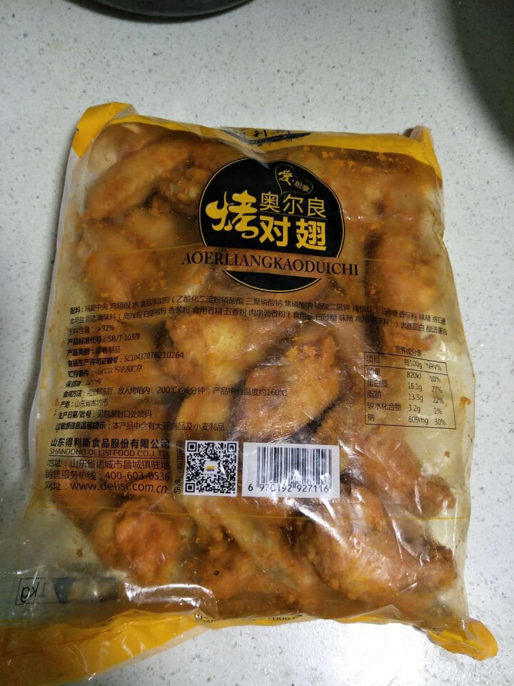 得利斯 奥尔良烤对翅1000g 鸡翅烧烤食材速冻半成品怎么样，好用吗，口碑，心得，评价，试用报告,第2张