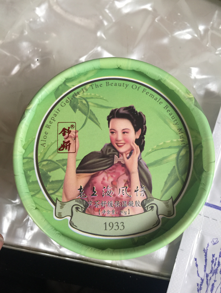 舒妍国妆 老上海芦荟舒缓保湿凝胶80ml （补水保湿晒后修复 草本温和不刺激） 1盒芦荟胶 芦荟凝胶怎么样，好用吗，口碑，心得，评价，试用报告,第3张