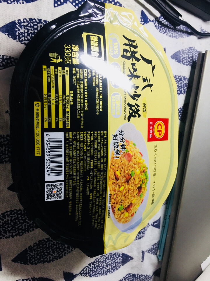 正大食品（CP） 广式腊味炒饭 330g （2件起售）怎么样，好用吗，口碑，心得，评价，试用报告,第2张