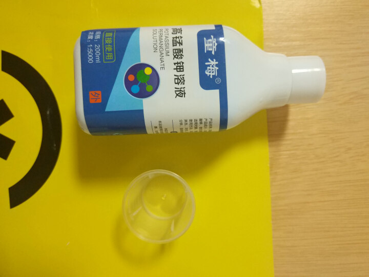 童梅 高锰酸钾溶液男性私处洗液护理去包皮炎垢龟头炎痔疮清洁下体瘙痒红肿白点去异味非药浓度1:5000怎么样，好用吗，口碑，心得，评价，试用报告,第4张