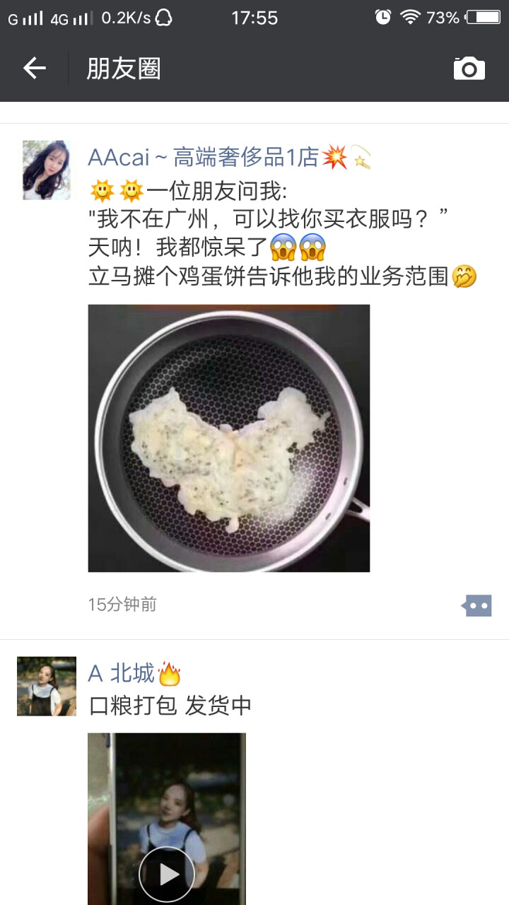 伽优正品竹炭手工香皂控油洗黑头洗脸洁面纯非硫磺天然去奥地利海盐精油羊奶小圆饼曲酸 100g怎么样，好用吗，口碑，心得，评价，试用报告,第4张