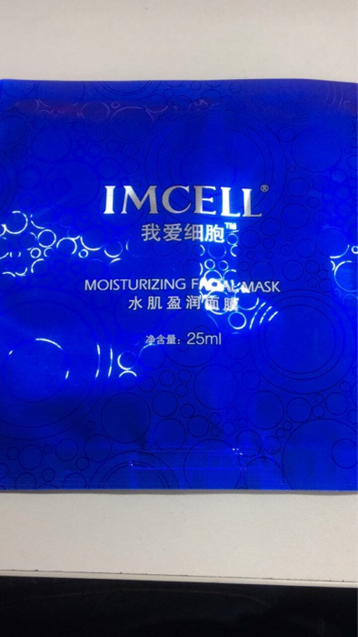 我爱细胞（IMCELL）水肌盈润面膜（深透补水 滋养保湿嫩肤 水润沁透男女士蚕丝面膜贴） 补水保湿1片装怎么样，好用吗，口碑，心得，评价，试用报告,第3张