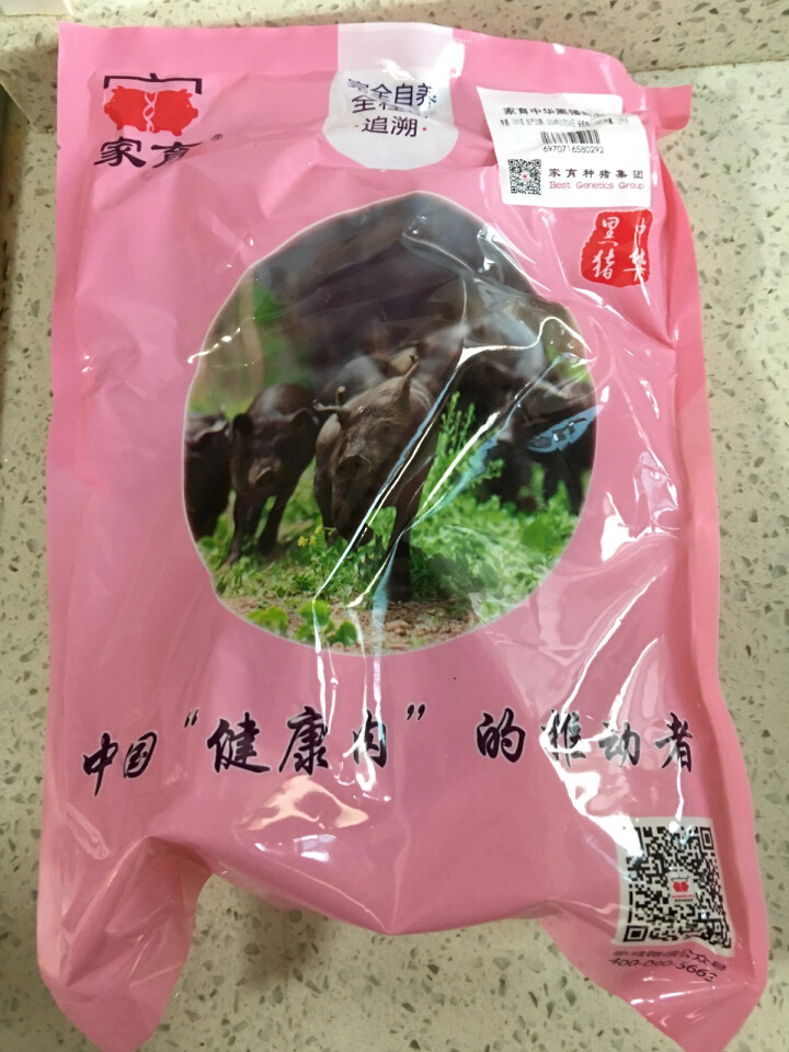 家育 黑猪肉 土猪肉 生猪肉 烧烤食材 前腿肉500g/袋怎么样，好用吗，口碑，心得，评价，试用报告,第4张