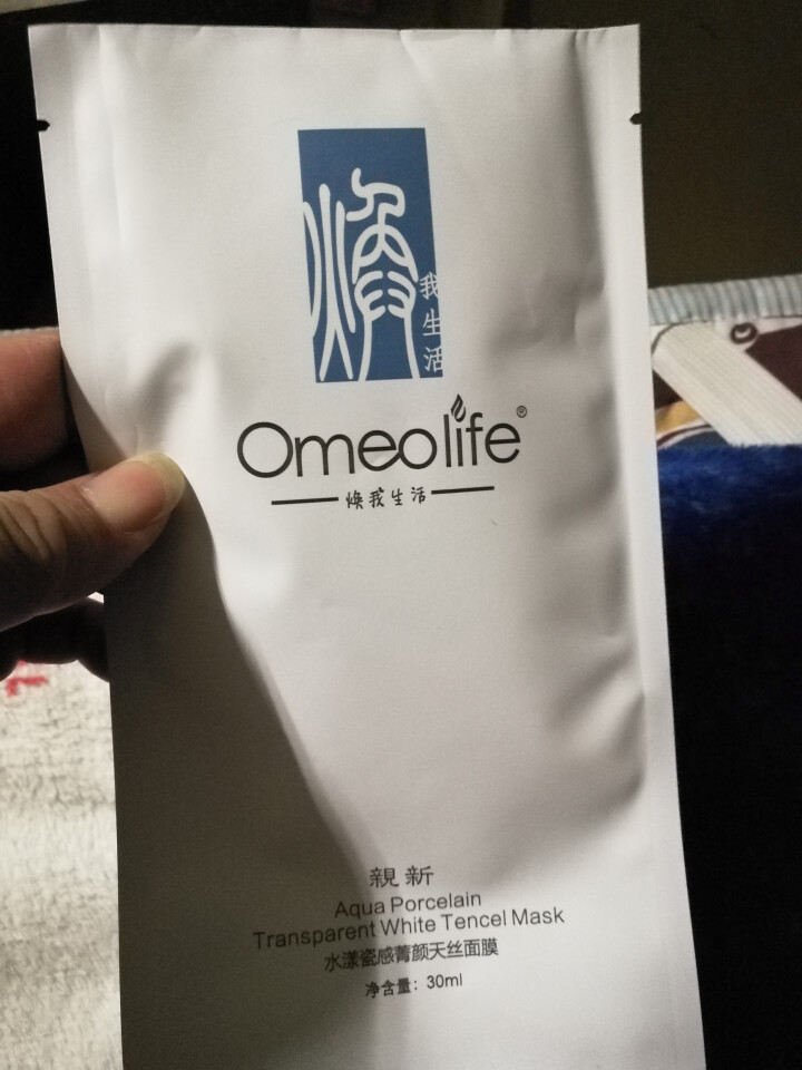 焕面膜 焕我生活（Omeolife）水漾瓷感天丝面膜补水保湿提亮肤色嫩肤男女通用 焕面膜 1片怎么样，好用吗，口碑，心得，评价，试用报告,第4张