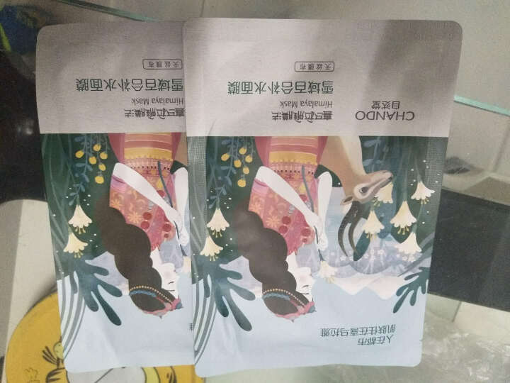 自然堂（CHANDO） 面膜补水女喜马拉雅多效保湿控油提亮紧致面膜女免洗 补水面膜（2片体验装）怎么样，好用吗，口碑，心得，评价，试用报告,第4张