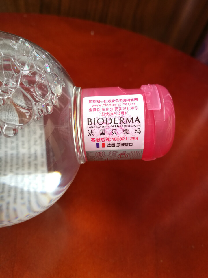 法国贝德玛（Bioderma）舒妍多效洁肤液500ml （卸妆水 深层清洁 粉水 舒缓保湿 敏感肌 眼唇 原装进口）怎么样，好用吗，口碑，心得，评价，试用报告,第3张