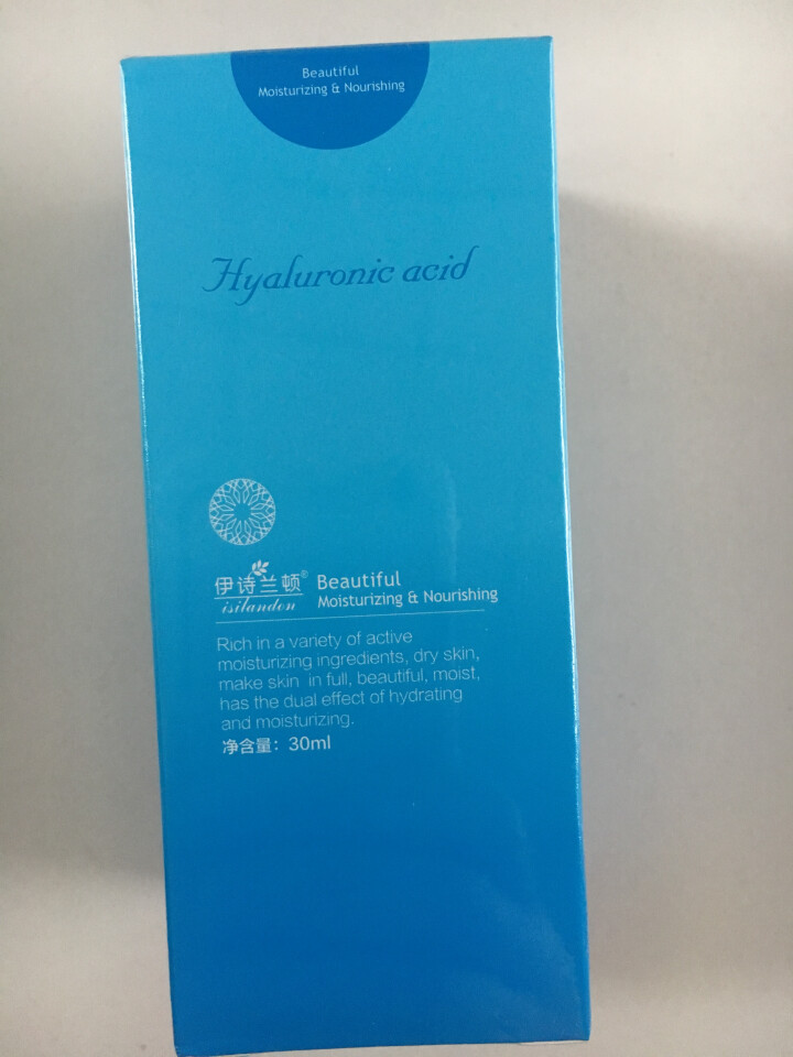 伊诗兰顿（isilandon） 玻尿酸修护精华液女30ml 补水保湿肌底液 紧致收缩毛孔原液男士怎么样，好用吗，口碑，心得，评价，试用报告,第2张