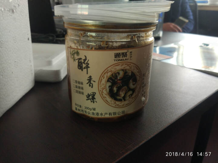 通聚 麻辣香螺醉香螺香辣零食海锥螺丝300克即食熟食海鲜 麻辣味怎么样，好用吗，口碑，心得，评价，试用报告,第2张