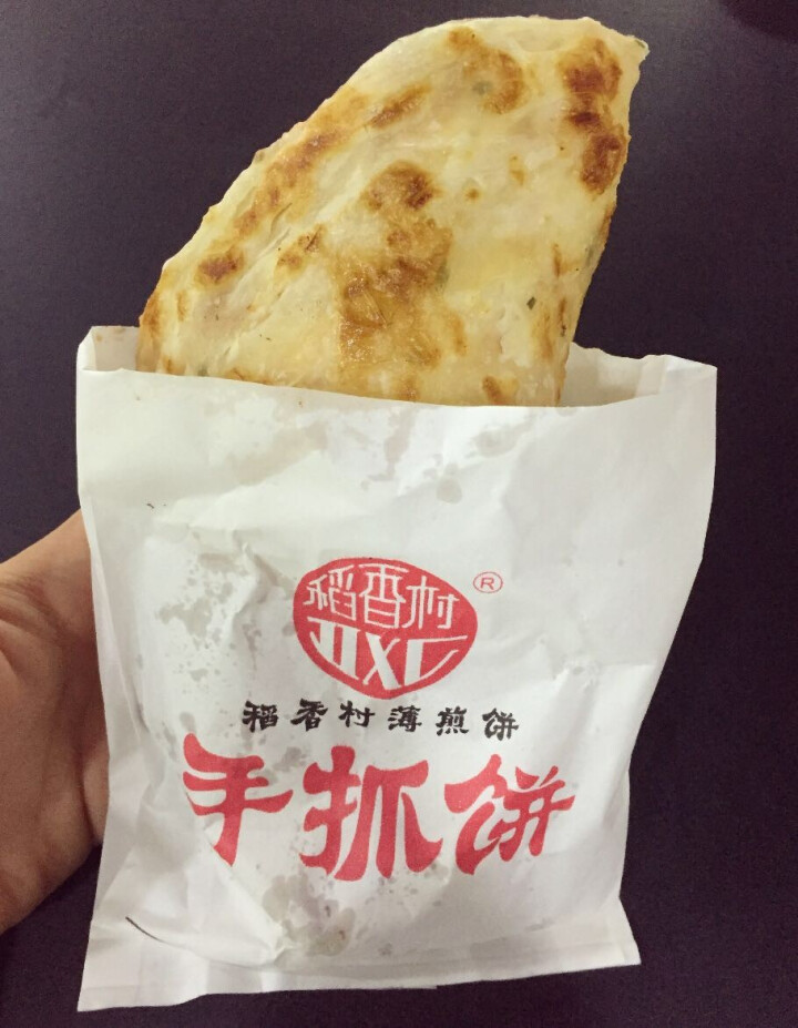 稻香村原味葱香味手抓饼面饼速冻早餐煎饼宝宝营养早餐套餐 免油面片 葱香味20片/桶怎么样，好用吗，口碑，心得，评价，试用报告,第4张