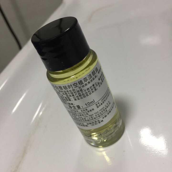 伊丽莎白雅顿（Elizabeth Arden）时空植萃洁颜油 10ml（非卖品勿拍）怎么样，好用吗，口碑，心得，评价，试用报告,第2张