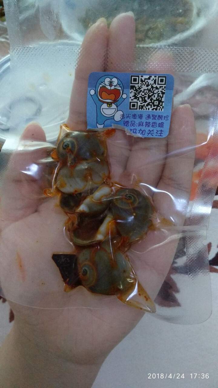 舌尖渔港 香辣皮皮虾麻辣爬虾即食零食海鲜罐装235g 麻辣味怎么样，好用吗，口碑，心得，评价，试用报告,第4张