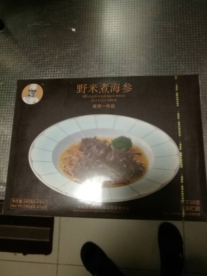 一哥鲍鱼 杂粮煮海参即食系列 野米煮海参240g怎么样，好用吗，口碑，心得，评价，试用报告,第2张